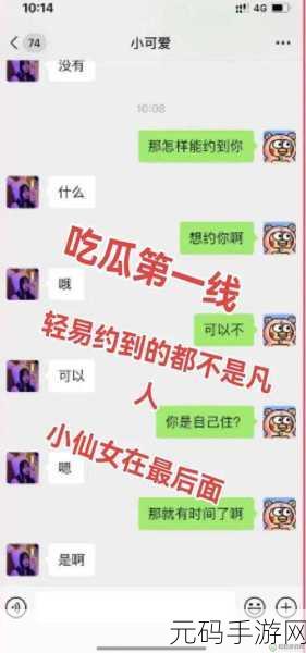 51吃瓜爆料黑料网曝门,八卦爆料社区 - 热门瓜分享