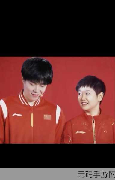 孙疑莎的初吻给王楚钦了吗,乒坛CP大事件!国乒双子星恋情引爆全网