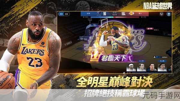 NBA LIVE 06 英文版手游,经典重温,篮球盛宴再启