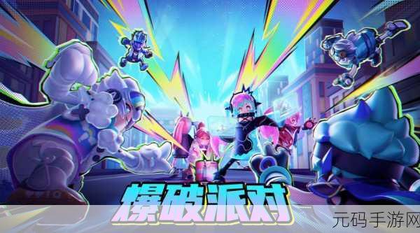 香肠派对亚服最新版震撼发布,大逃杀游戏的全新篇章