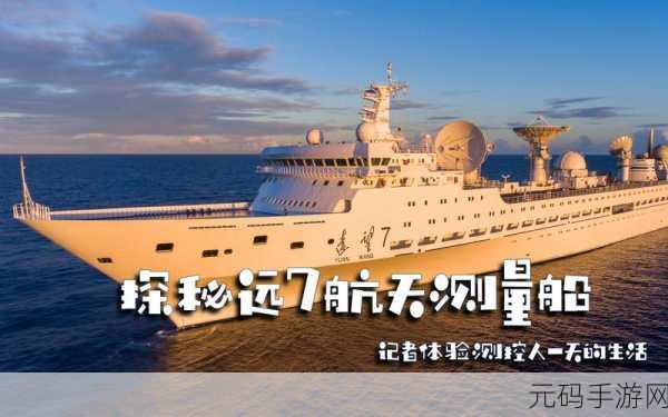 淑荣船开到了湖中心,湖心探秘 - 淑荣的航行冒险