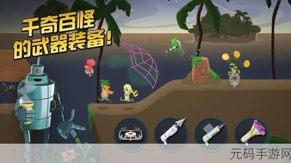 僵尸榨汁大师手游新版本震撼发布，策略经营新体验等你来探索