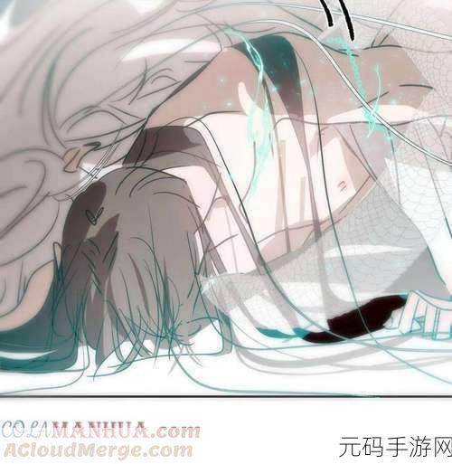禁漫,漫趣阁