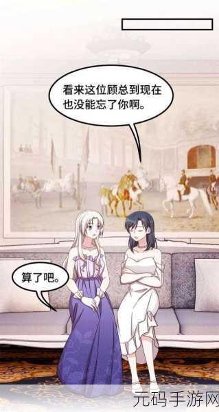 禁漫,漫趣阁