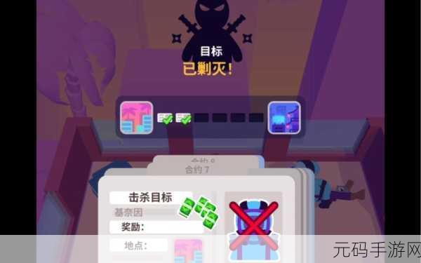 潜行大师新版本震撼发布,冒险动作闯关再升级