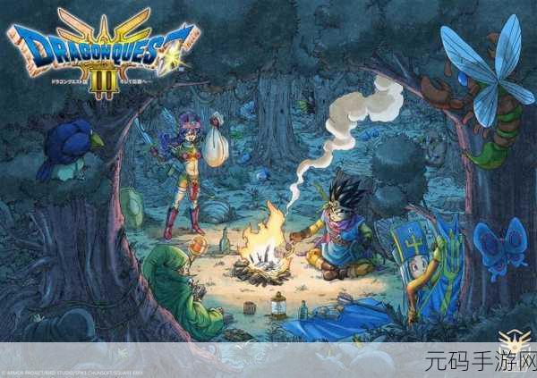 勇者斗恶龙3sfc金手指悟饭,勇者斗恶龙3无限金币版