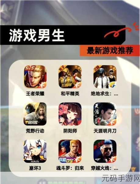 和平精英体验服开放下载,枪战爱好者不容错过的精彩升级