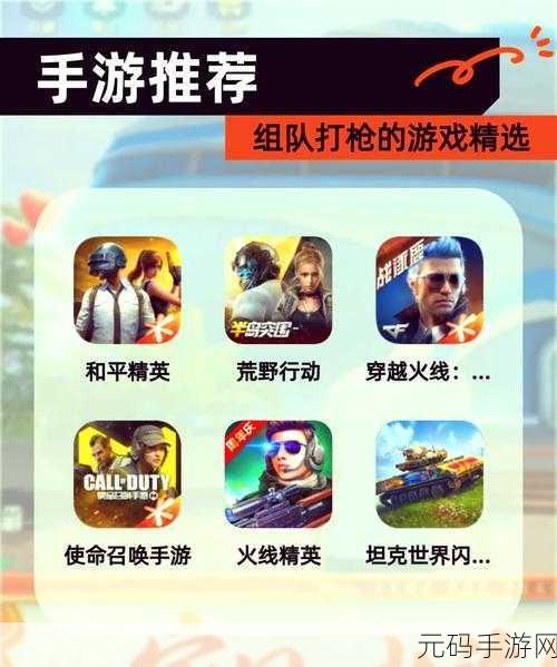 和平精英体验服开放下载,枪战爱好者不容错过的精彩升级