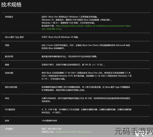 Xbox在线观看高清视频教程,手游玩家必看:Xbox游戏实况直播教学