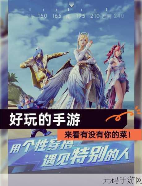 手游资讯,现代灰姑娘最新版甜蜜上线,女性向恋爱游戏新体验