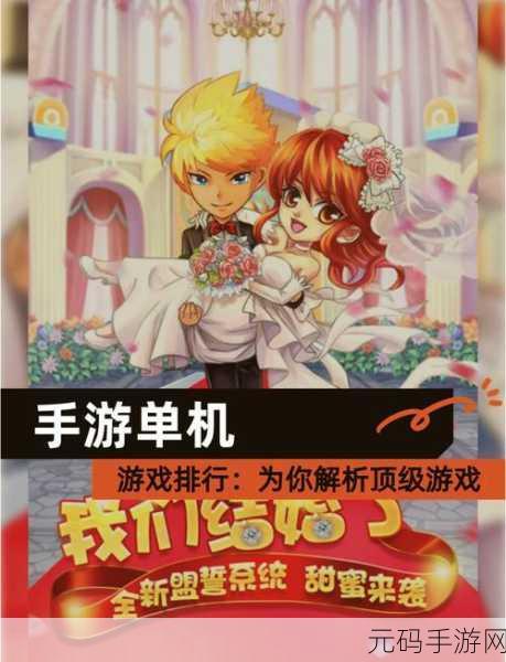 手游资讯,现代灰姑娘最新版甜蜜上线,女性向恋爱游戏新体验