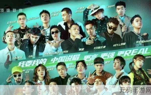 黑双人rap,双人说唱对决