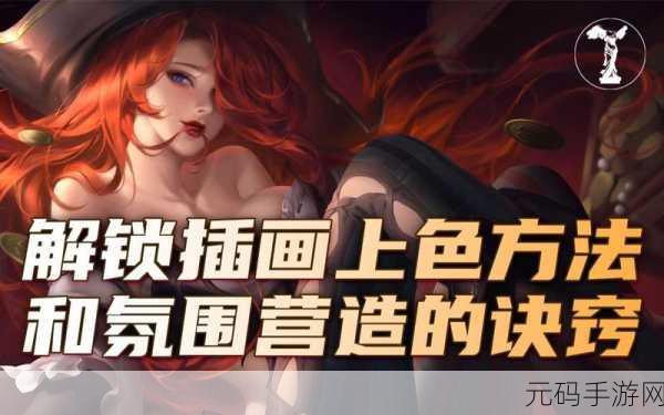 免费 上色观看在线观看,一键解锁精彩内容