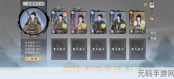 千古江湖梦,侠客天赋触发与使用秘籍大揭秘