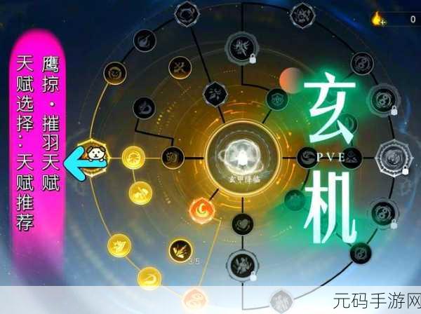 千古江湖梦,侠客天赋触发与使用秘籍大揭秘