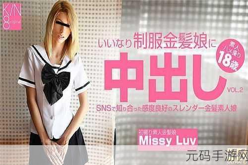 18欧美乱大交hd乱码卡一卡二介绍,欧美精选视频合集