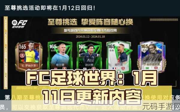 黑料17.fc,暗黑秘闻-热门爆料