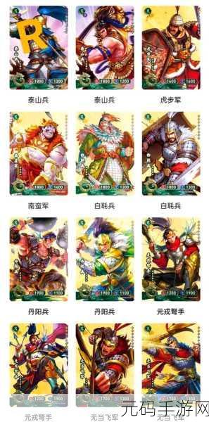 三国萌将录免费版下载,探索卡牌策略新境界