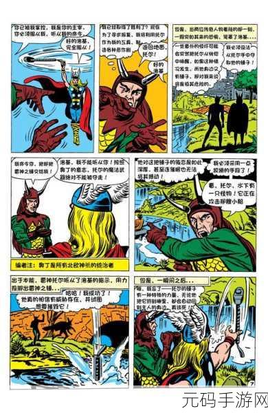 恶魔秘境春联活动,探寻平安位置的神秘之旅