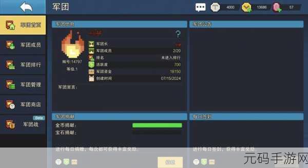 陆基密集阵模拟器中文版震撼发布,射击对战新体验等你来战