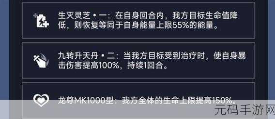 崩坏星穹铁道评书奇谭第二回通关秘籍
