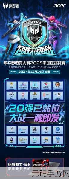 www.17c555，17C电竞-专业电竞赛事直播平台