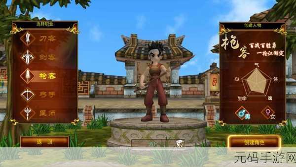 惑游戏全新武侠RPG手游震撼发布,开启江湖新篇章