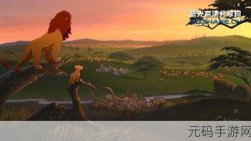 手游资讯,终极狮子模拟器2手机版震撼发布,体验野生狮王的荣耀之旅