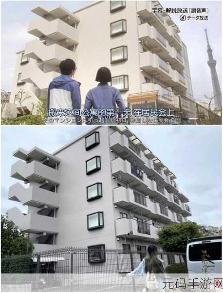 日剧轮到你了 免费观看,轮到你了:揭秘连环杀人事件