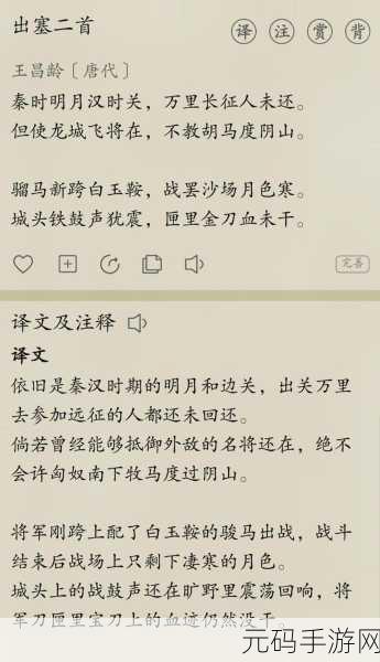 万里长征黑料不打烊最新更新,长征万里 - 热门黑料大爆料