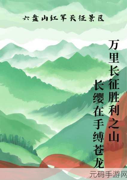 万里长征黑料不打烊最新更新,长征万里 - 热门黑料大爆料