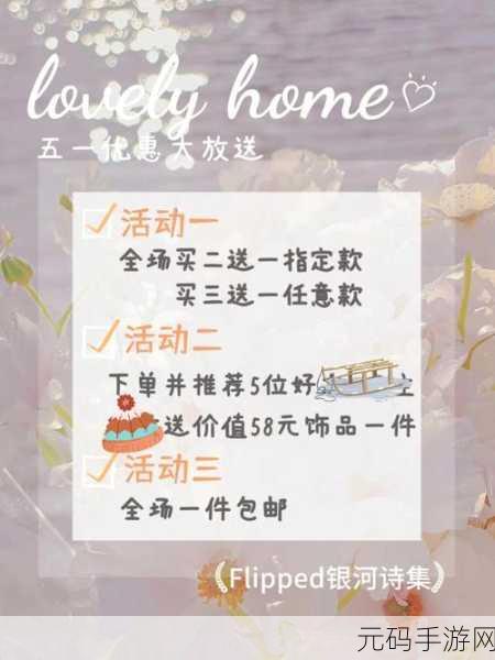 五一每日大瓜,五一福利大放送