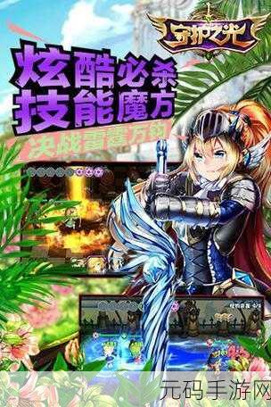寻找天堂下载量飙升,生存冒险新体验引领手游风潮