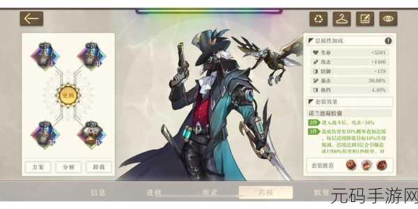 空之要塞启航,勇战第三章 BOSS 千岁秘籍大公开