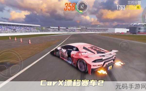 手游资讯,carx公路赛车最新版震撼发布,赛车驾驶体验再升级