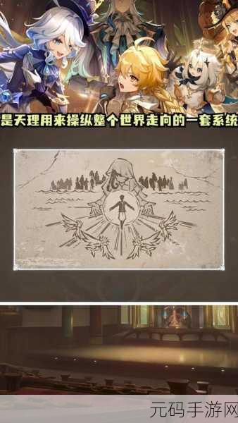 云原神免费版手游震撼登场,探索无限可能,开启奇幻之旅