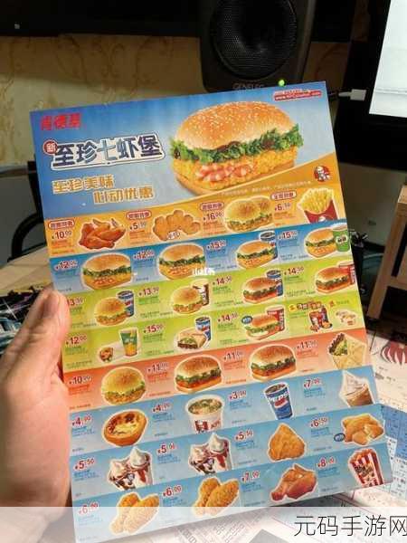 肯德基周年庆典领红包是真的吗,【活动】KFC周年庆限时送红包!速领最高88元优惠券