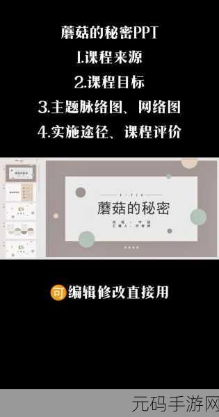 蘑菇黑料爆料，蘑菇秘密驿站