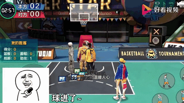热血篮球外挂,篮球之巅:竞技助手