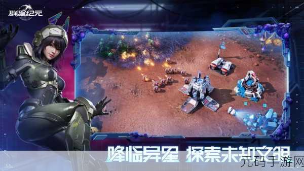 SSRPG预约下载开启,重温经典战棋魅力,探索全新策略世界