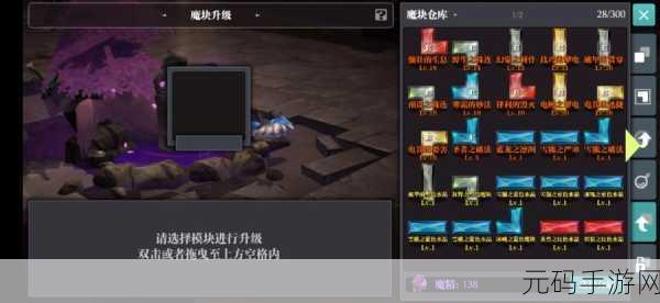 魔渊之刃长枪加点秘籍，打造最强战力攻略