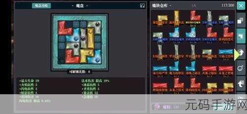 魔渊之刃长枪加点秘籍，打造最强战力攻略