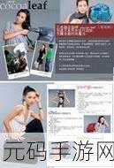 亚洲高品质,亚服精品