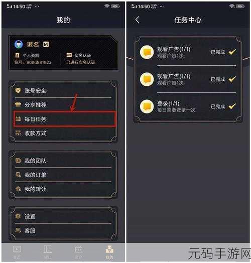 影粉世家任务攻略秘籍,轻松完成任务指南