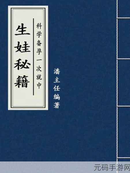 独家秘籍！看你怎么秀读心术解谜全流程大揭秘