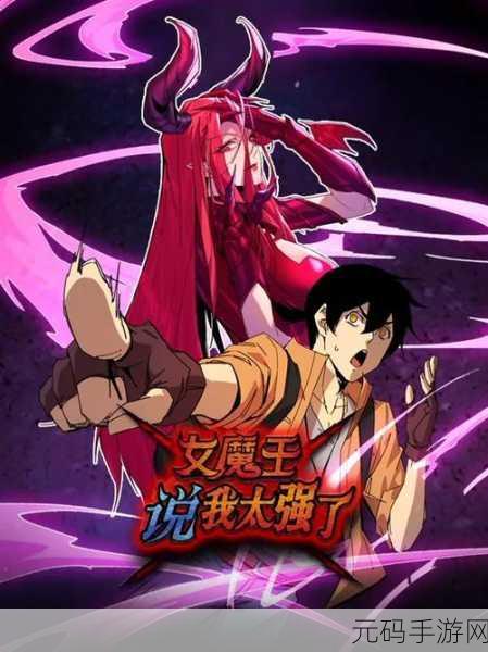 星空传媒,星空冒险传说
