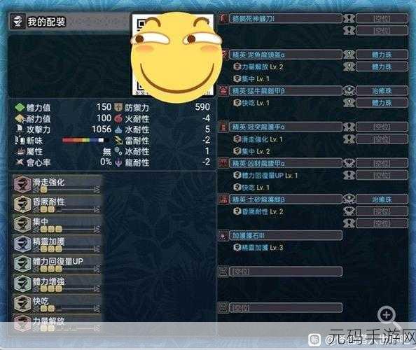 冰原怪物猎人,详尽图鉴全揭秘
