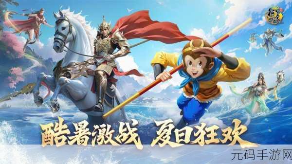 征途手游2三端互通版震撼发布,重塑经典,畅享无缝游戏体验
