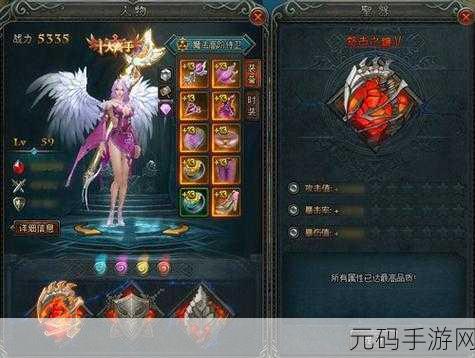 a 8天堂最新，天堂8 - 全新魔幻冒险手游