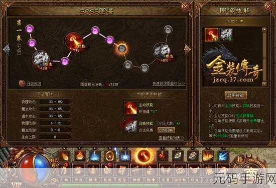 神隐之子神觉者泊舟技能大揭秘!